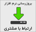 بخش دانلود